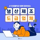 인퍼블릭