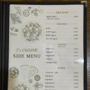 [구리/갈매] 가성비도 맛도 좋았던 “제이스쿠진” : 갈매 파스타 맛집 추천