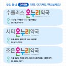 조은온누리약국 이미지