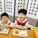 온숲어린이집 이미지