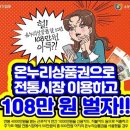 온누리기획 이미지