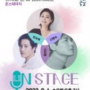 보은 문화예술회관 네이버블로그