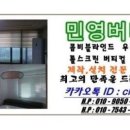 민영환경 이미지