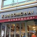 서초대로30길 23-5 | 교대역 맛집 쿤쏨차이 | 미슐랭 선정 태국음식점 내돈내산 추천 후기