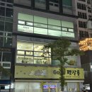 고고펫살롱 | 거제 피부관리 '킴스뷰티' 모공케어 윤곽관리 다 잘하는 곳