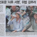 부흥산업 이미지