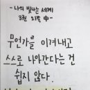 남춘천여자중학교 이미지