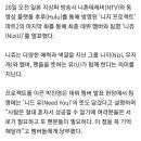 [공식] JYP 글로벌 오디션 성료, 日 걸그룹 니쥬 최종 멤버 9명 확정 이미지