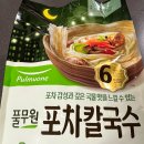 풀무원 | 포차칼국수 이마트 트레이더스 신상 칼국수 후기