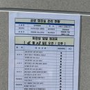 당곡 운동장 이미지