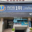 삼성렌터카 이미지