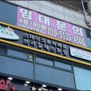 오산지구대 이미지