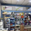 진해일등약국 이미지