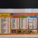 둥우리바베큐치킨 | 부천시청역 맛집 둥우리 바베큐치킨에서 치맥