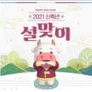 365할인마트 이미지