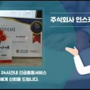 인스케어코어 이미지