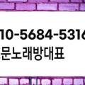 빅가요주점 이미지