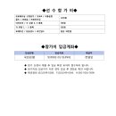 영보스포츠 Daum카페