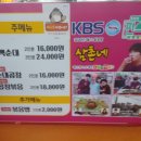 신림동순대타운 이미지