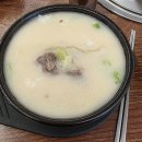 장가네뼈해장국