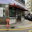 부개역 공영주차장 일원 | 일원역맛집 강남 가족식사 밥집 신의주찹쌀순대 기깔나는 한식 순대볶음 찐 후기