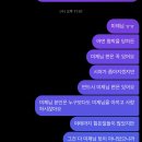 얘들아 혹시 쿠킹미제한테 좋은 디엠좀 보내줄수있을까..ㅠㅠ 이미지