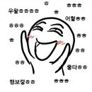 이순임김치찌개