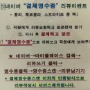 작은길이태리