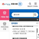 영은주유소 이미지