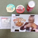 부천명과 | 추성훈치킨 굽네신메뉴 장각구이 장작아님 주의