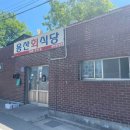 이가네찰보리빵집