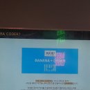바코더