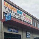 하나농산종합식품