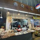 총각떡집 - 천안시 동남구 사직로 32 | 총각떡집