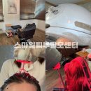 건강관리실 | 남포동두피관리실 스마일피부탈모센터 건성 두피 관리 후기