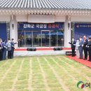 강화군국궁장 이미지