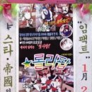 임팩트축산 이미지