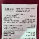 365열린연합의원 이미지