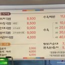 오남매돼지국밥 이미지