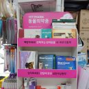 메디칼수정약국 이미지