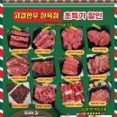 고결한우