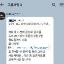 전주 | 전주 결혼식장 후기: 아름다운웨딩홀 직접 겪어본 단점들, 전주 아름다운컨벤션