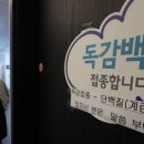 신장고등학교 이미지