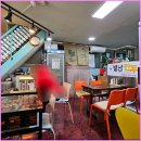 별난만두카페 이미지