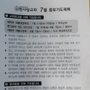 한사랑목장 이미지