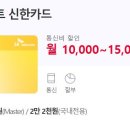 신한카드SMS이용료 - 중구 세종대로 17 | 신한카드SMS이용료