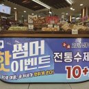 간판해