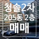 청솔행정사 네이버블로그