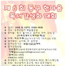 신암5동행정복지센터 이미지