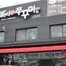 (주)행운식품 이미지